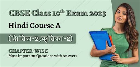 Cbse Class Exam Hindi Course A Chapter Wise Most Important