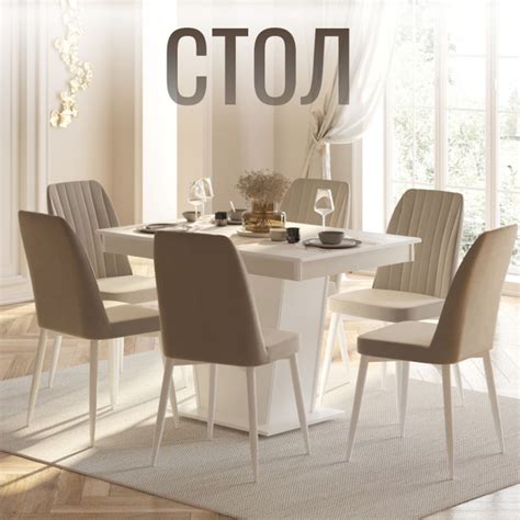 Стол обеденный АКО мебель Стол Виктория, 120х80х81 см - купить по ...