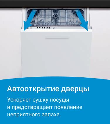 Посудомоечные машины Indesit: купить посудомойку, цены - интернет ...