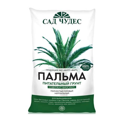Грунт для пальм Сад чудес купить в Санкт-Петербурге