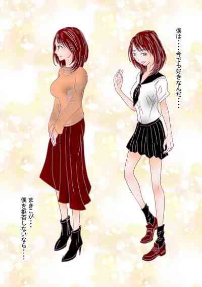 Hitozuma Kangoshi Nagusame No NTR Nhentai Hentai Doujinshi And Manga