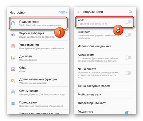 Как подключить интернет на самсунге в роуминге