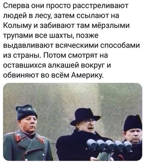 Краткий курс истории ВКПб - КПСС — Обсуждай