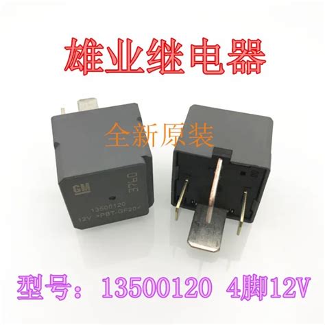 New GM Buick Regal LaCrosse GL8 Lu Zunying Lang Cruze 13500120 genuine ...