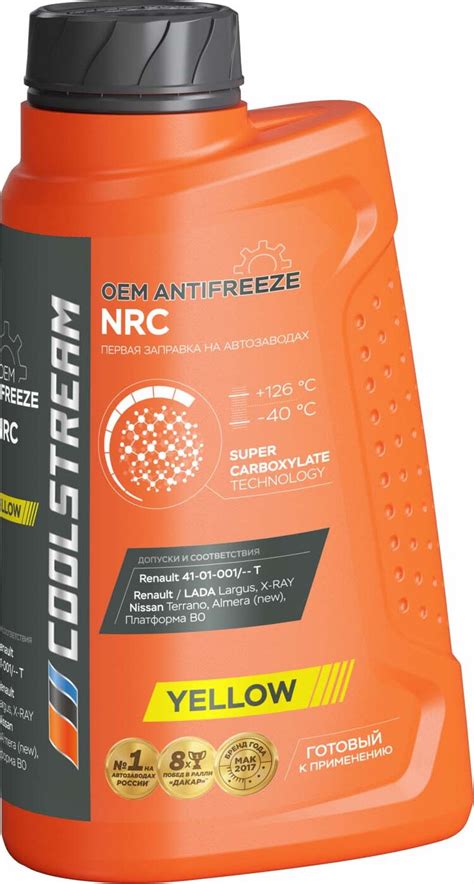 OEM антифриз CoolStream — Lada Vesta SW Cross (1G), 1,6 л, 2020 года ...