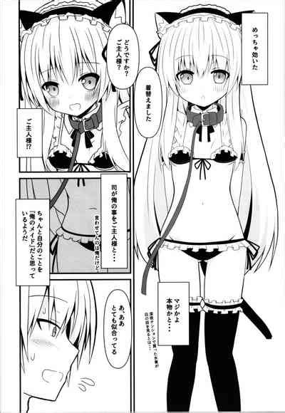 Cosplay Kanojowa Kawaii Nhentai Hentai Doujinshi And Manga