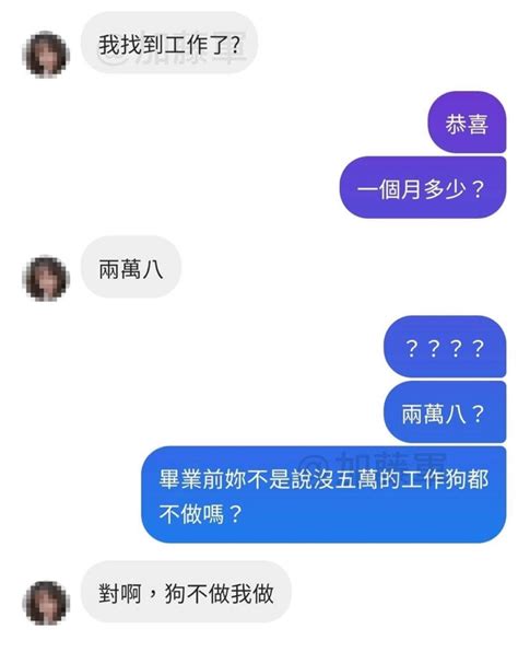 🐶 爆笑公社 爆料公社