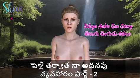 Telugu Audio Sex Story My Extra Affair After Marriage Part 2 Xxx Mobile Porno Videos