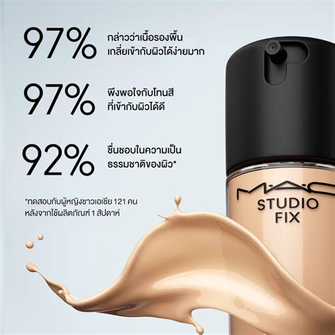 รองพื้น Studio Fix Fluid SPF 15 24Hr Matte | 46 เฉดสี | MAC เว็บไซต์ ...
