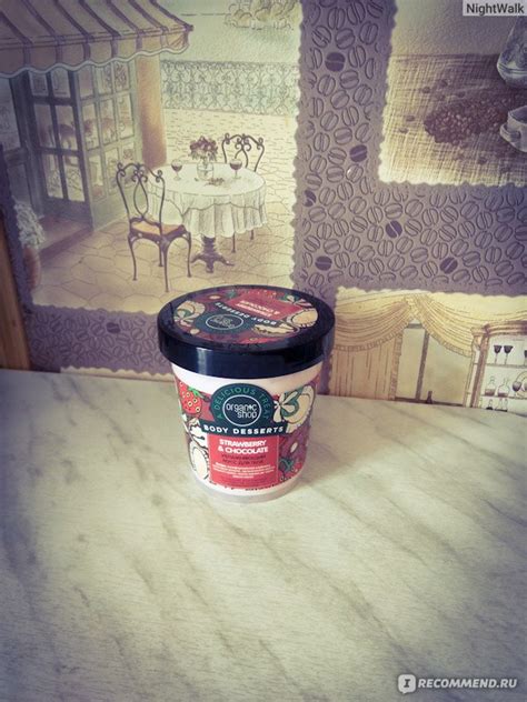 Увлажняющий мусс для тела Organic Shop "Клубника и шоколад" - «Огромина ...