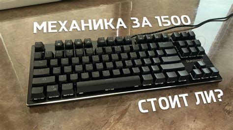 Бюджетная механическая клавиатура SunWind SW-K900G. Норм или не очень ...