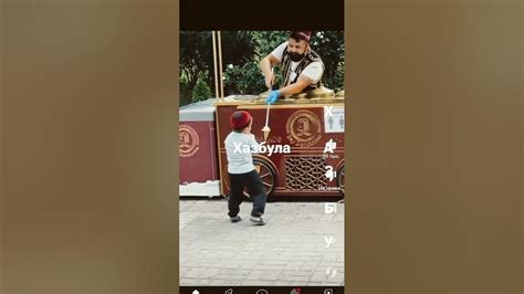 Хазбула - YouTube