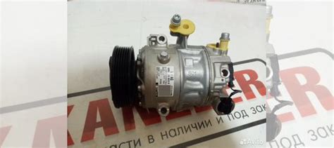 Компрессор кондиционера Skoda Rapid купить в Тольятти VAG 6r0820803e ...