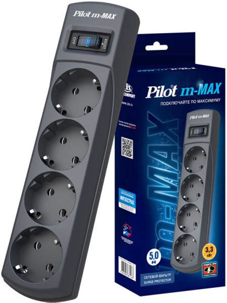 Купить Сетевой фильтр PILOT m-MAX, 4 розетки, 5 м, серый, 15 А ...