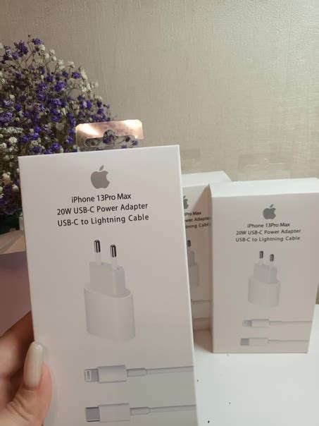 Комплект быстрой зарядки для iPhone. В комплект входит: Адаптер питания ...