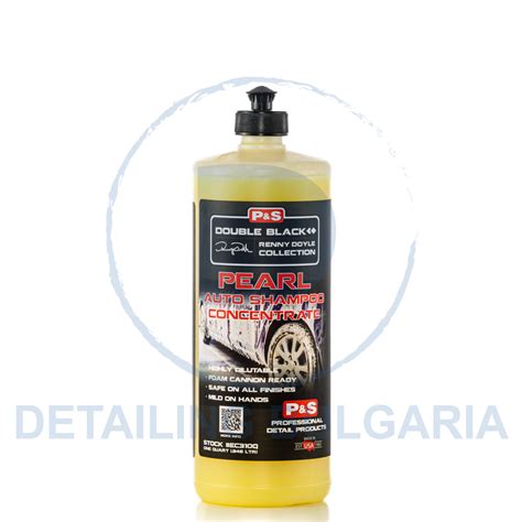 Pearl Shampoo - Detailing Bulgaria