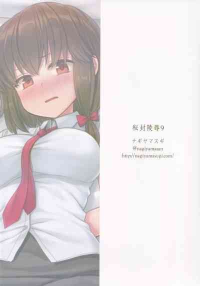 Hifuu Ryoujoku 9 Nhentai Hentai Doujinshi And Manga