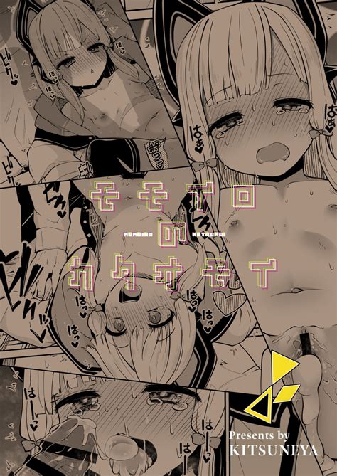 Momoiro No Kataomoi Momoi S Unrequited Love Page 34 Nhentai Hentai Doujinshi And Manga