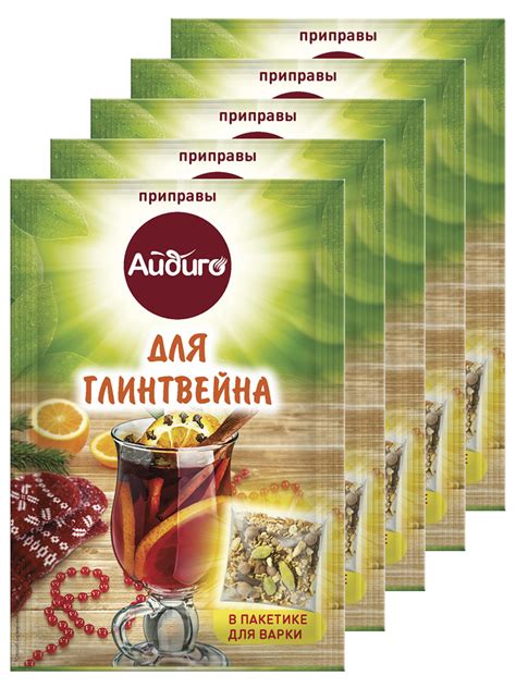 Набор пряностей для глинтвейна, Айдиго, 5шт - купить с доставкой по ...