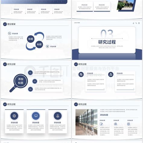 论文答辩ppt模板蓝色毕业论文答辩ppt模板模板免费下载pptx格式编号46215846 千图网