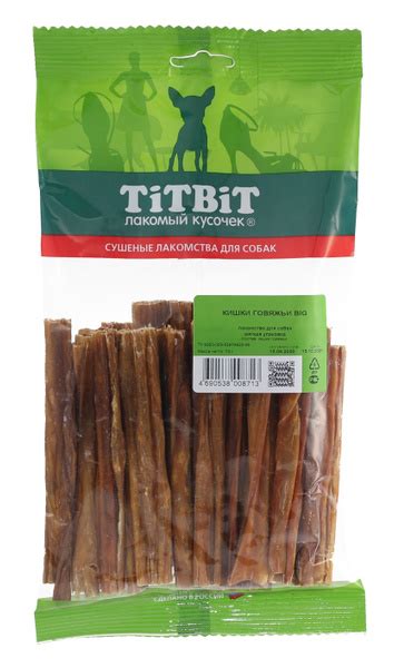 Лакомство для собак TiTBiT Кишки говяжьи BIG - мягкая упаковка - купить ...