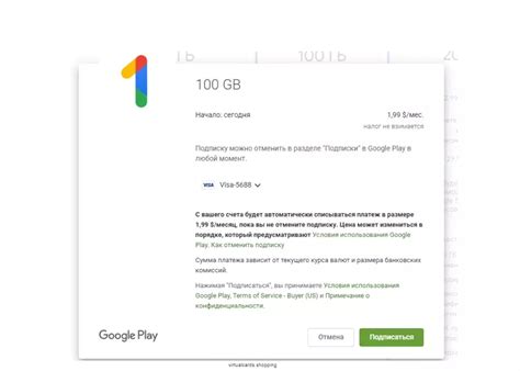Как оплатить подписку Google One из России