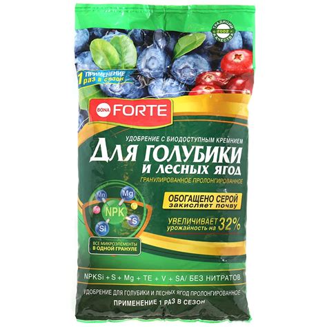Удобрение Для голубики и лесных ягод, с боиодоступным кремнием ...