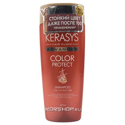 Шампунь для волос Защита цвета Advanced Color Protect Kerasys, Корея ...