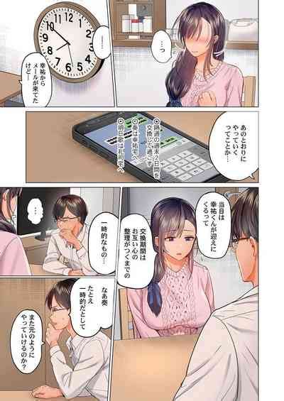 Fuufu Koukan Nhentai Hentai Doujinshi And Manga