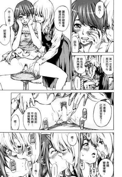 Utsusemi Nhentai Hentai Doujinshi And Manga