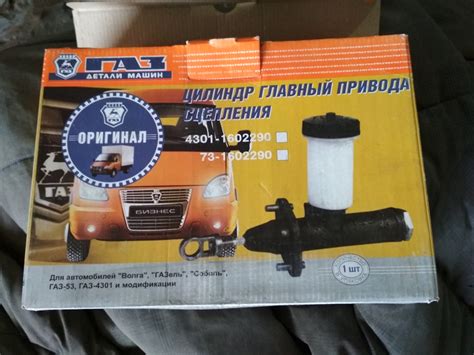 детали газ — ГАЗ 3102, 2,3 л, 2004 года | запчасти | DRIVE2