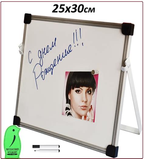 Настольная магнитно-маркерная доска, двухсторонняя, 30х25см. — цена 450 ...