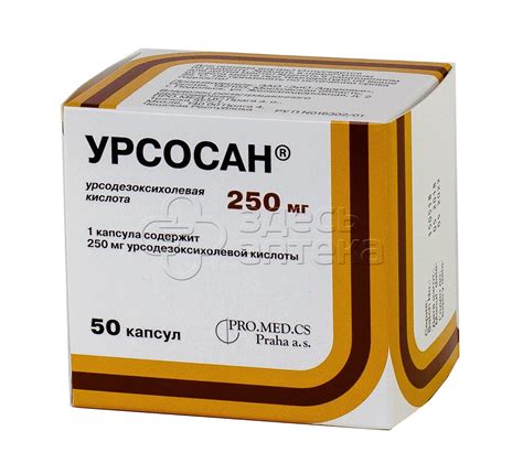 Урсосан 250 мг капсулы, 50 шт купить по цене 869 руб в Москве, заказать ...