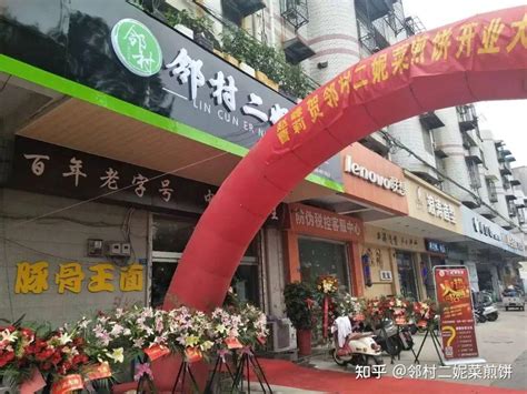 开餐饮店为什么都要试营业呢？试营业和正式开业有啥区别？ 知乎