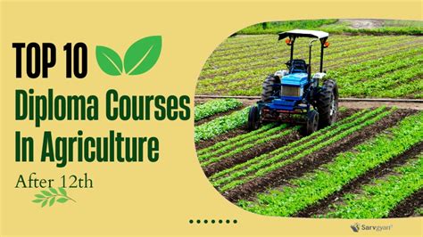 Top 10 Diploma Courses in Agriculture in 2024 - SarvGyan News