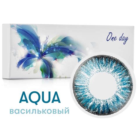 Цветные контактные линзы Офтальмикс Batterfly One Day 1 день, -4.00 ...