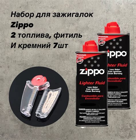 Топливо Зиппо купить на OZON по низкой цене