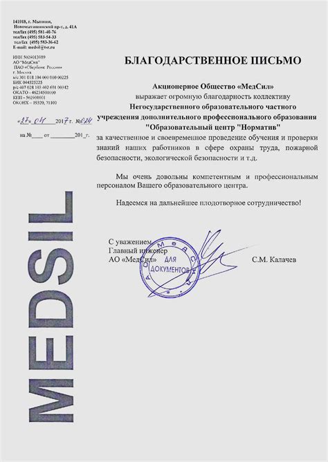Программа обучения на 2 группу по электробезопасности | Аттестация по ...