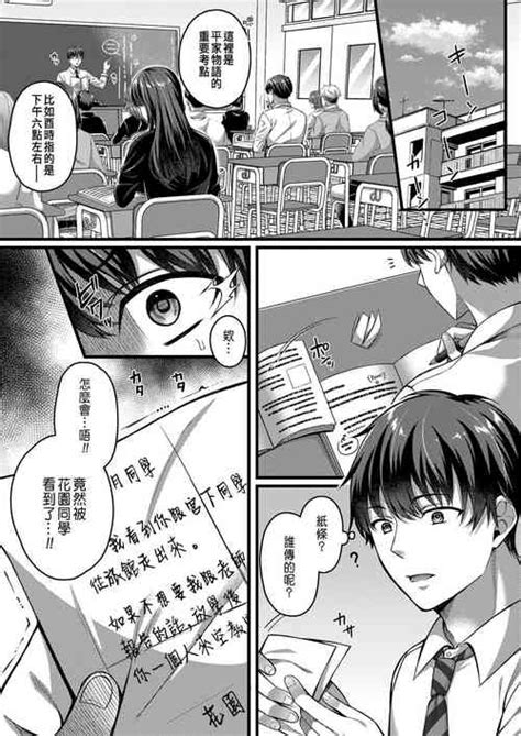 Artist Kurata Muto Nhentai Hentai Doujinshi And Manga