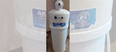 Аквафор купить в Оренбурге | Товары для дома и дачи | Авито