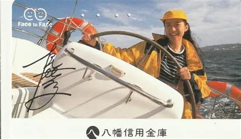 EROTIK SEXY FRAU HOT GIRL HÜBSCHE Frau Asiatin Model Werbung TK Japan gebr 3751 EUR 1 79