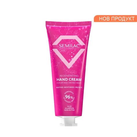 База 805 Extend Glitter Dirty Nude Rose Semilac 7 мл