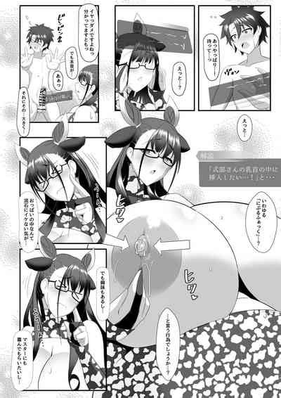 Shisho To Hitomi Au Nhentai Hentai Doujinshi And Manga