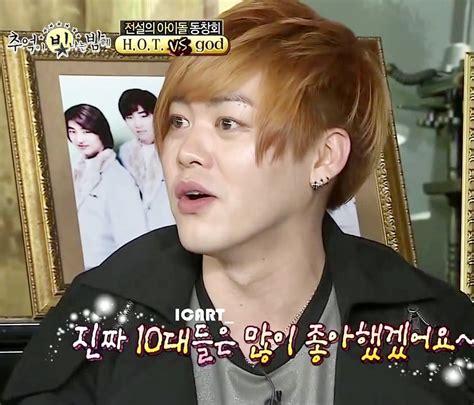 Smart World 문희준 에쵸티 HOT 은지원 당시 강타 장우혁 생각이 먼저 팬을 얘기