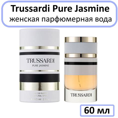 Trussardi Pure Jasmine Вода парфюмерная 60 мл (1488652570)