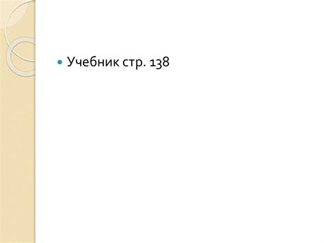Конституция Российской Федерации - презентация онлайн
