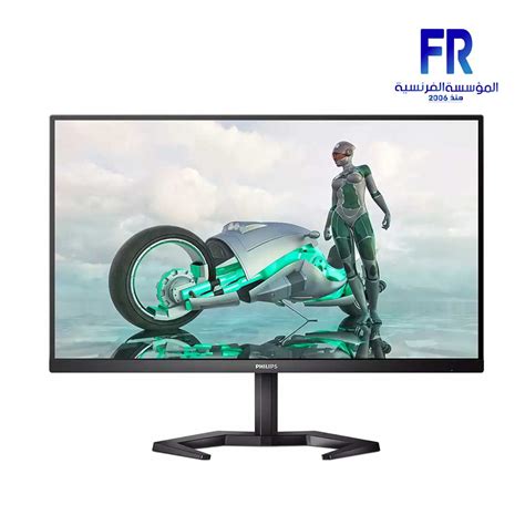 PhiliPS 27M1N3200Z 27 Inch 165Hz 1Ms FHD IPS Gaming Monitor | Alfrensia