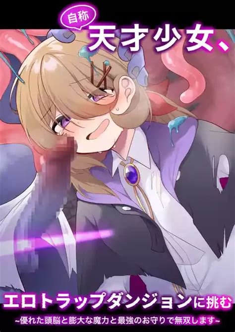 Group Menokataki Nhentai Hentai Doujinshi And Manga