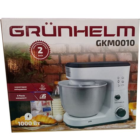 Кухонная машина GRUNHELM GKM0010 (132026) ᐉ купить в FOXTROT ⁕ цены ...