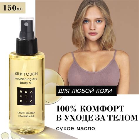 Lop Glow Oil – купить в интернет-магазине OZON по выгодной цене
